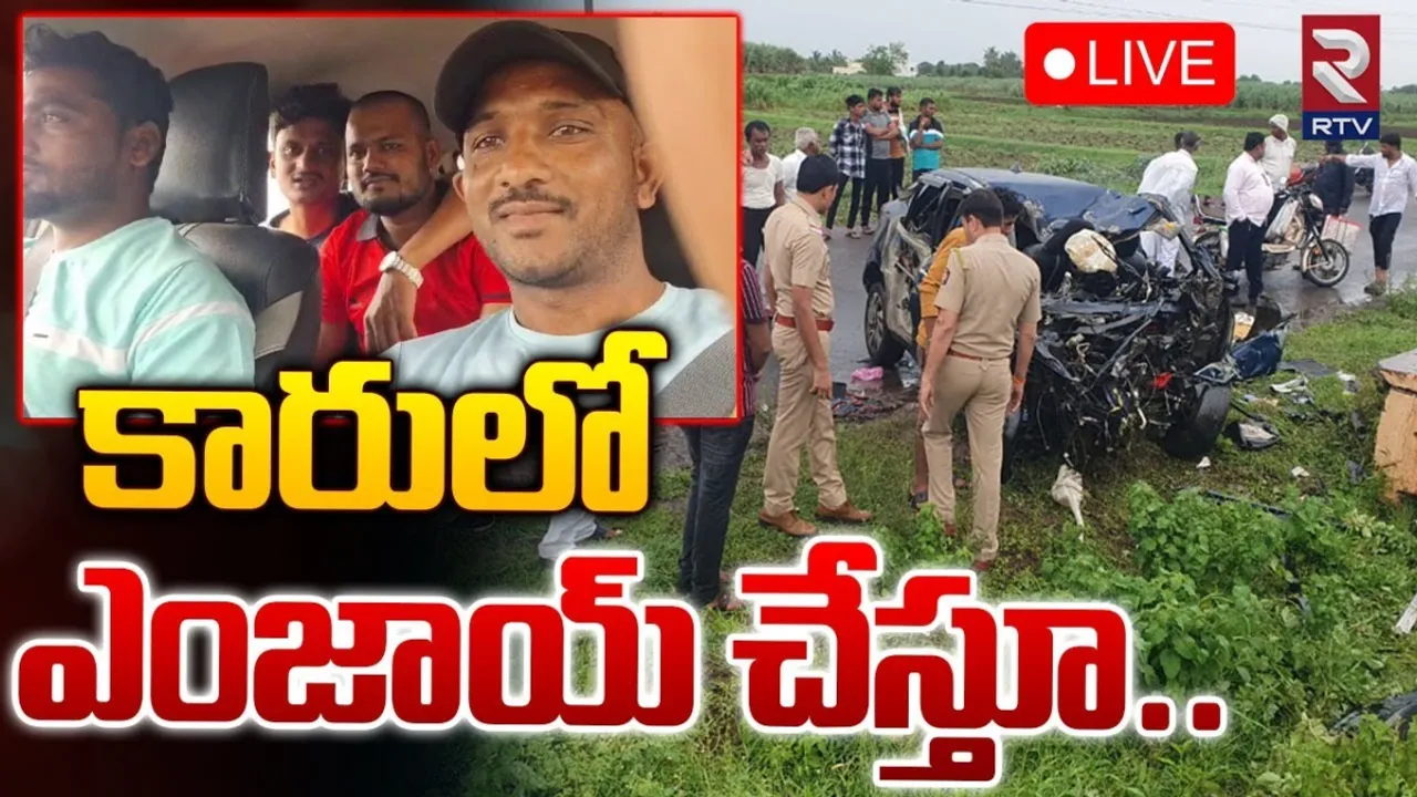 Accident: ఘోర రోడ్డు ప్రమాదం.. ఐదుగురు మృతి