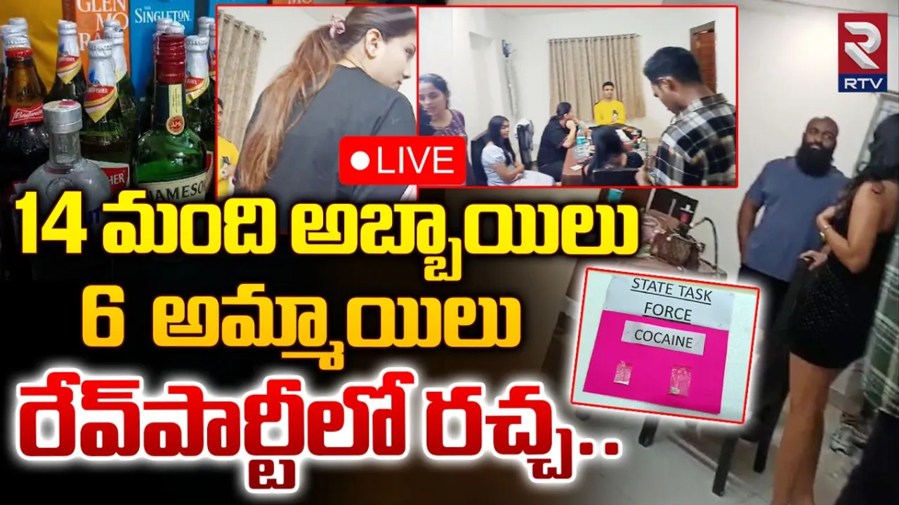 Crime News: మాదాపూర్‌లో రేవ్‌ పార్టీ కలకలం.. 20 మంది అరెస్ట్..!