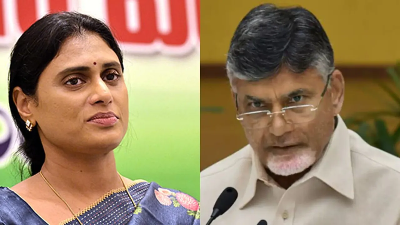 YS Sharmila: చంద్రబాబు.. ప్రత్యేక ప్యాకేజీలు కాదు.. ఇది మనకు ముఖ్యం: షర్మిల