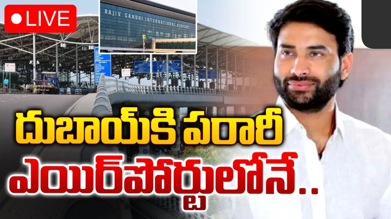 Avinash: వైసీపీ నేత దేవినేని అవినాష్‌కు బిగ్‌షాక్‌