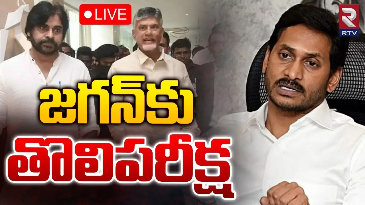 MLC Election : ఏపీలో మరో ఎన్నికకు మోగిన నగారా