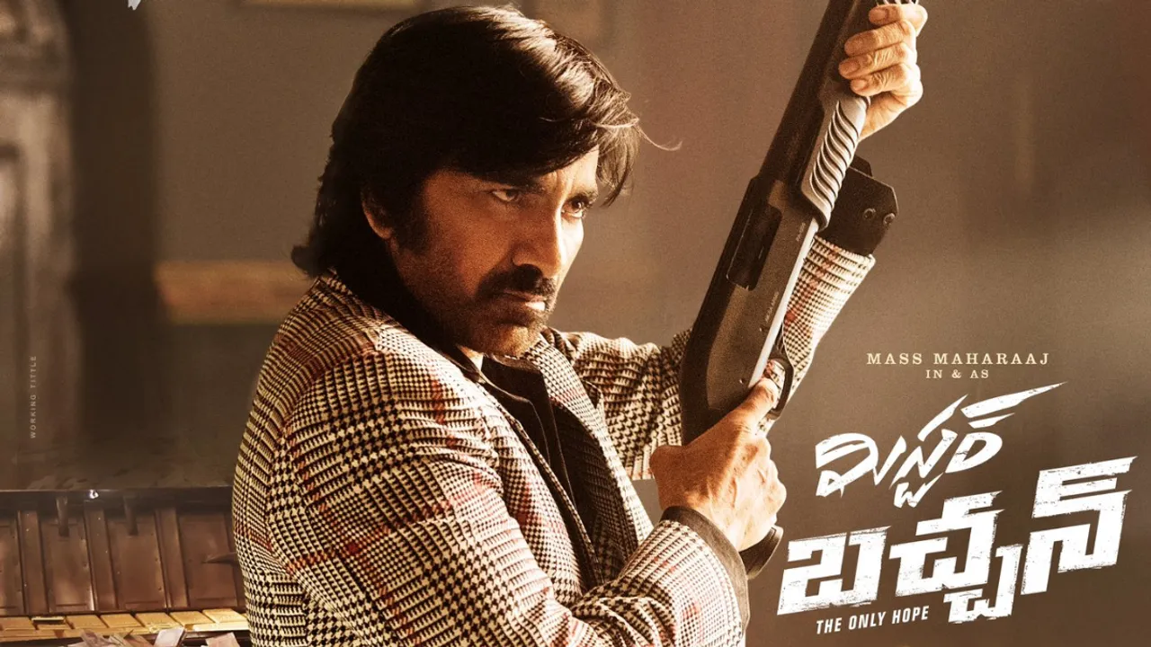 Mr.Bachchan : ఆ ఓటీటీలో రవితేజ 'మిస్టర్ బచ్చన్'.. స్ట్రీమింగ్ అప్పుడే?
