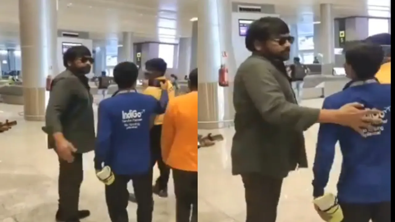 Chiranjeevi: సెల్ఫీ తీసుకునేందుకు వచ్చిన అభిమానిని నెట్టేసిన చిరంజీవి.. వీడియో వైరల్