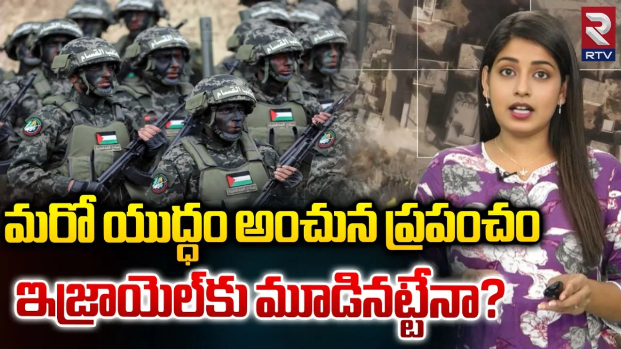 Israel: ఇజ్రాయెల్‌పై మరోసారి దాడికి రెడీగా ఉన్న ఇరాన్..
