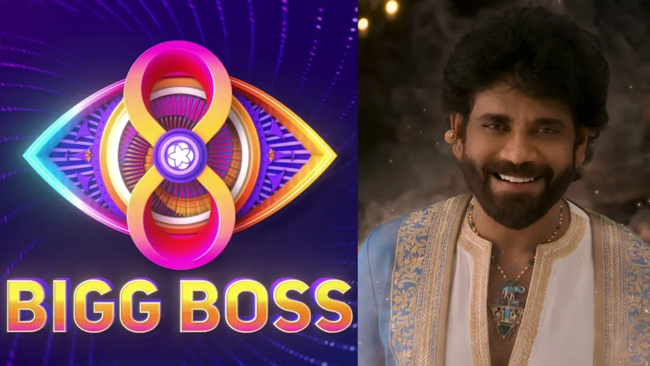 Bigg Boss 8 : 'ఒక్కసారి కమిట్‌ అయితే లిమిటే లేదు'.. బిగ్ బాస్ సీజన్-8 టీజర్ చూశారా?