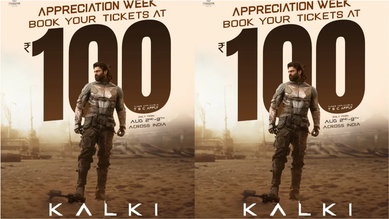 Kalki2898AD: ఫ్యాన్స్ కు కల్కి మేకర్స్ బంపర్ ఆఫర్.. కేవలం రూ. 100కే టికెట్