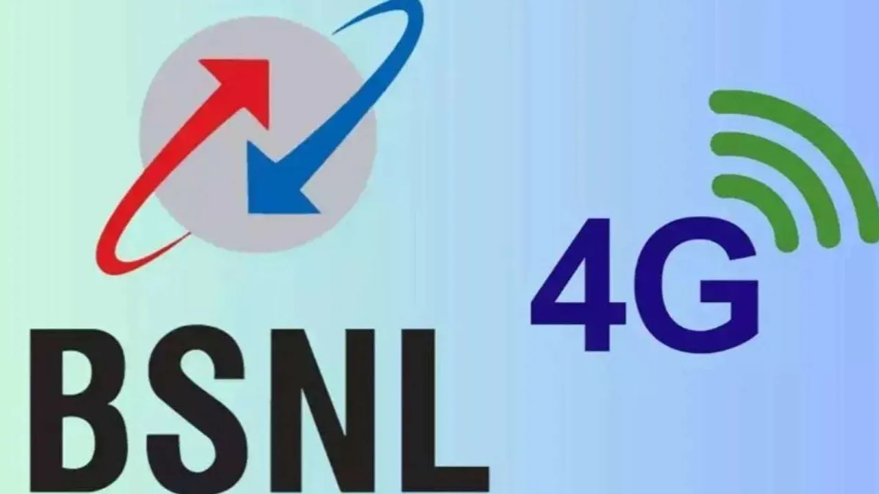 BSNL 4G Service: BSNL వాడేవారికి గుడ్‌న్యూస్.. ఆ జిల్లాలో 4G సేవలు