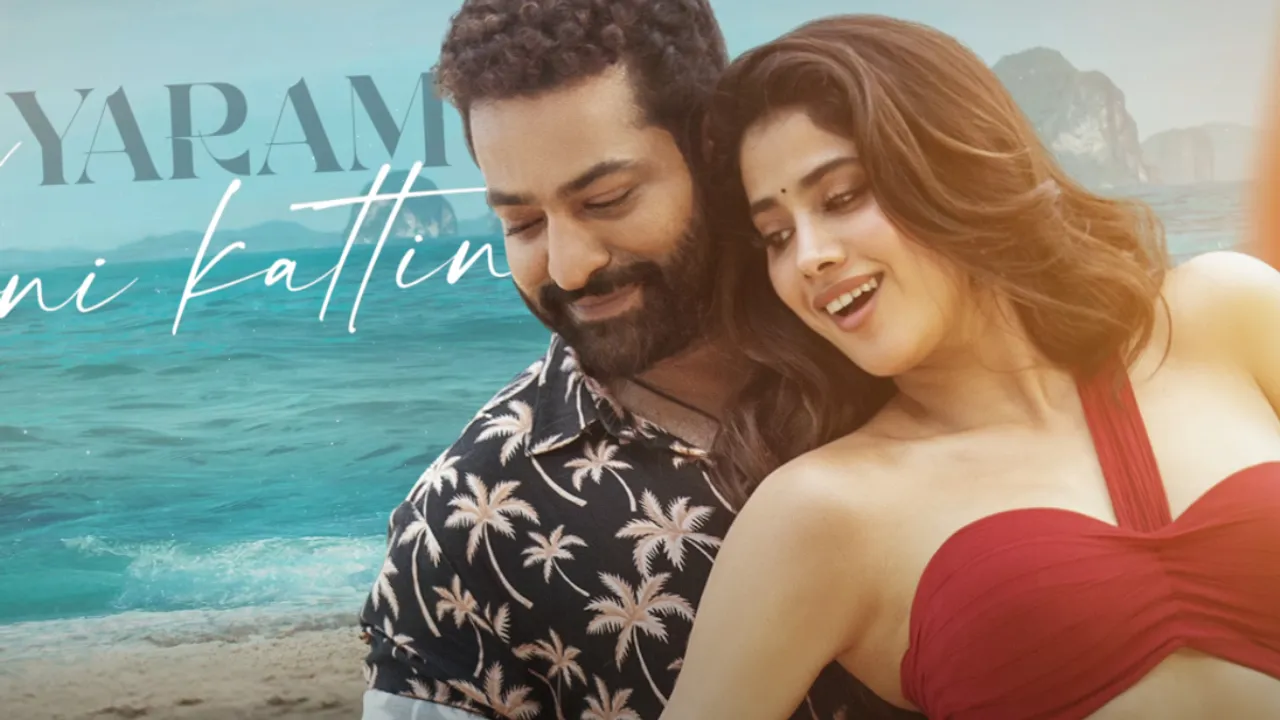 Devara: దేవర సెకండ్ సింగిల్ వచ్చేసింది.. 'చుట్టమల్లె' సాంగ్