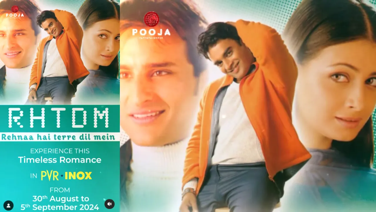 Rehnaa Hai Tere Dil Mein: మాధవన్ కల్ట్ క్లాసిక్  'రెహనా హై తేరే దిల్ మే' రీ రిలీజ్