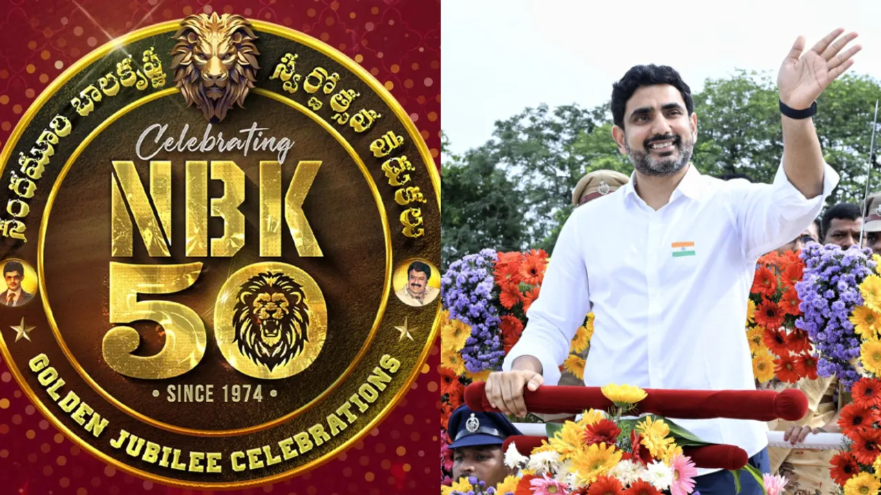 Nara Lokesh: బాల‌ మామ‌య్యా..స‌రిలేరు నీకెవ్వ‌ర‌య్యా!.. నారా లోకేష్ పోస్ట్