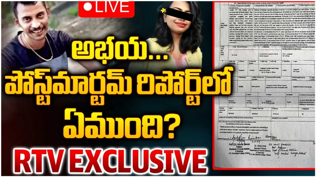 Kolkata case: ఎముకలు విరిగి, రక్తం గడ్డకట్టి.. భయంకరంగా అభయ పోస్టుమార్టం రిపోర్ట్!