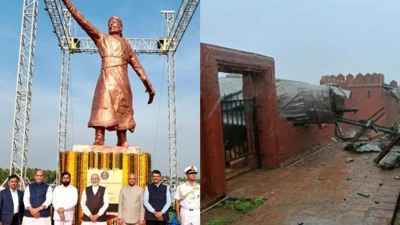 Shivaji statue: నేలకూలిన శివాజీ మహారాజ్ విగ్రహం.. కారణం ఏంటంటే ?