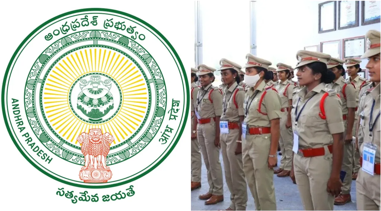 AP Police Jobs: ఏపీలో పోలీస్ అభ్యర్థులకు శుభవార్త.. మరో 2, 3 రోజుల్లోనే..!