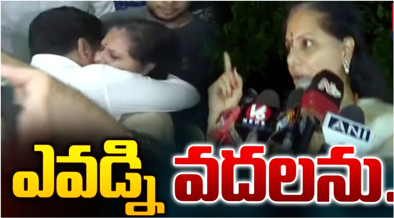 Kavitha: వారికి వడ్డీతో సహా చెల్లిస్తా.. కవిత మాస్ వార్నింగ్!