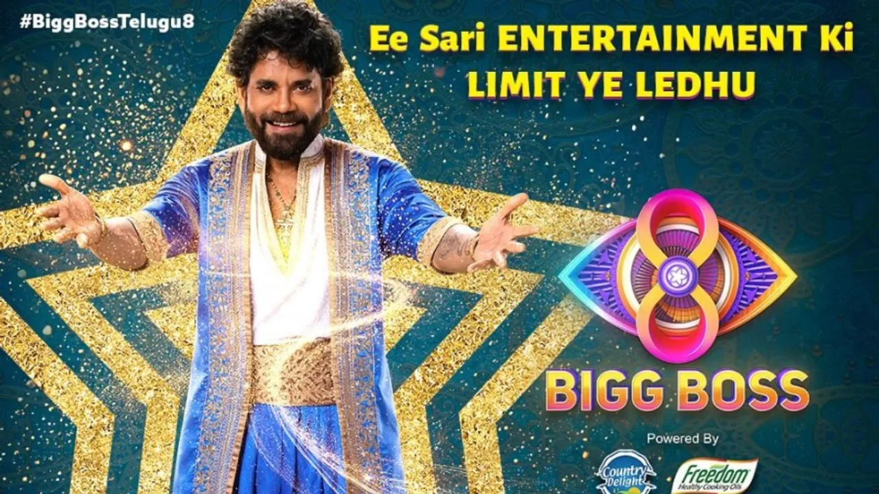 BiggBoss Telugu : ఈ వారమే బిగ్ బాస్ సీజన్ - 8.. ఈసారి అన్నీ లైవ్ లోనే