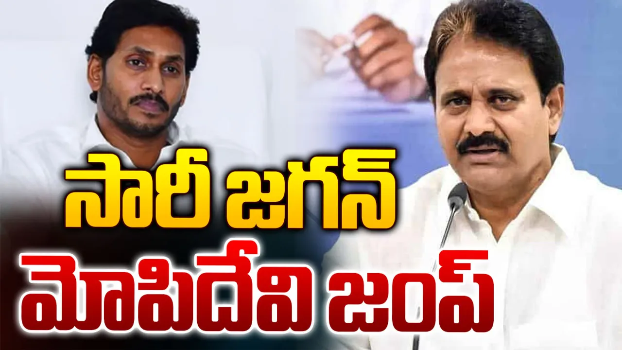BIG BREAKING: జగన్‌కు మరో బిగ్ షాక్.. టీడీపీలోకి వైసీపీ ఎంపీ!