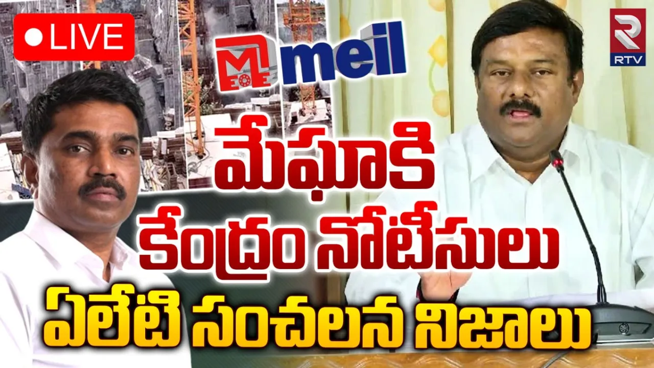 పార్టీ మారినా పెత్తనం మేఘాదే.. ఆ సంస్థను బ్లాక్ లో పెట్టాల్సిందే!: ఏలేటి సంచలన ఆరోపణలు