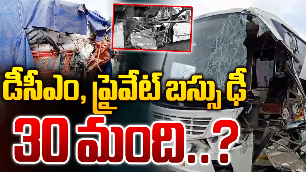 Nalgonda Accident: నల్గొండ జిల్లాలో రెండు ఘోర రోడ్డు ప్రమాదాలు