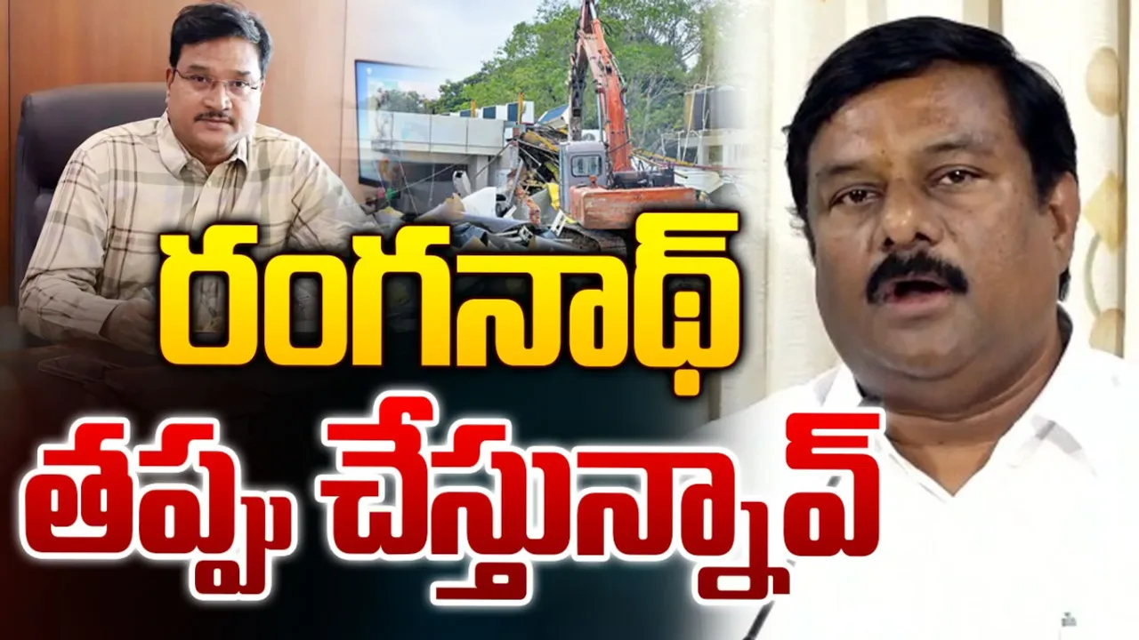 ఖాకీ బట్టలు విప్పి.. ఖద్దరు వేసుకో: హైడ్రా కమిషనర్ పై బీజేఎల్పీ నేత సంచలన కామెంట్స్
