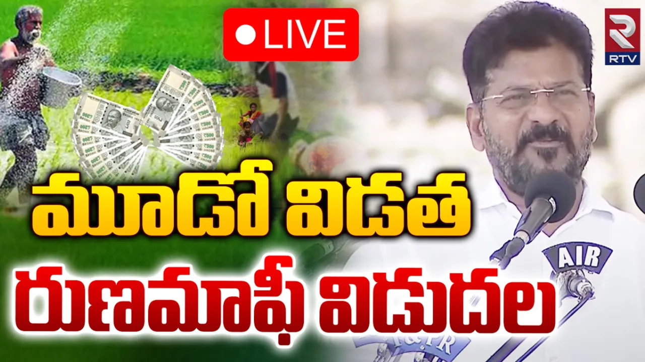 CM Revanth Reddy : హరీష్ రావును ఓడించి తీరుతాం.. రేవంత్ సంచలన సవాల్!