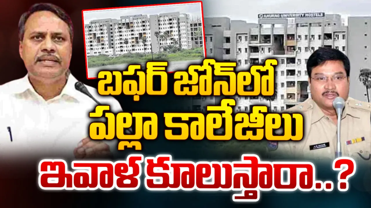 Hydra: నిన్న నాగార్జున.. నేడు పల్లా.. హైడ్రా యాక్షన్‌పై ఉత్కంఠ