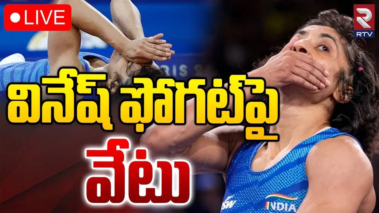 Vinesh Phogat : వినేశ్ ఫోగట్‌కు అనారోగ్యం.. అనర్హతపై ఆరాతీసిన మోదీ.. వారితో కీలక చర్చలు!