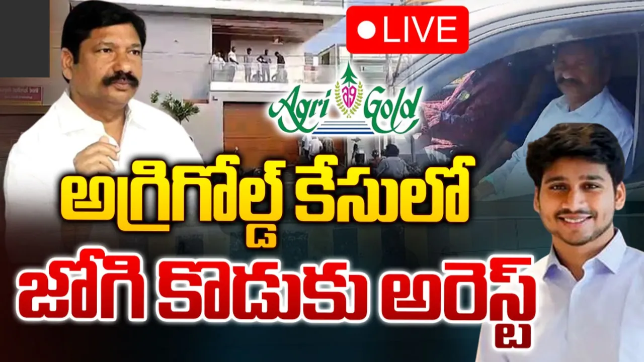 ACB : మాజీ మంత్రి జోగి రమేష్‌ కొడుకు అరెస్ట్