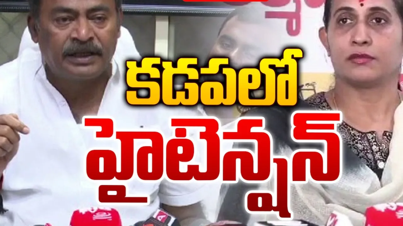 Kadapa: కడపలో ముదిరిన చెత్త యుద్ధం.. మేయర్ ఇంట్లో చెత్త వేసి రచ్చ రచ్చ..!