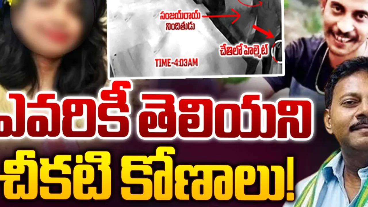 Kolkata: సంచలనంగా కోల్‌కతా డాక్టర్‌ కేసు.. కీలకంగా మారిన సీసీ ఫుటేజ్‌.. ఆ 29 నిమిషాల్లోనే...