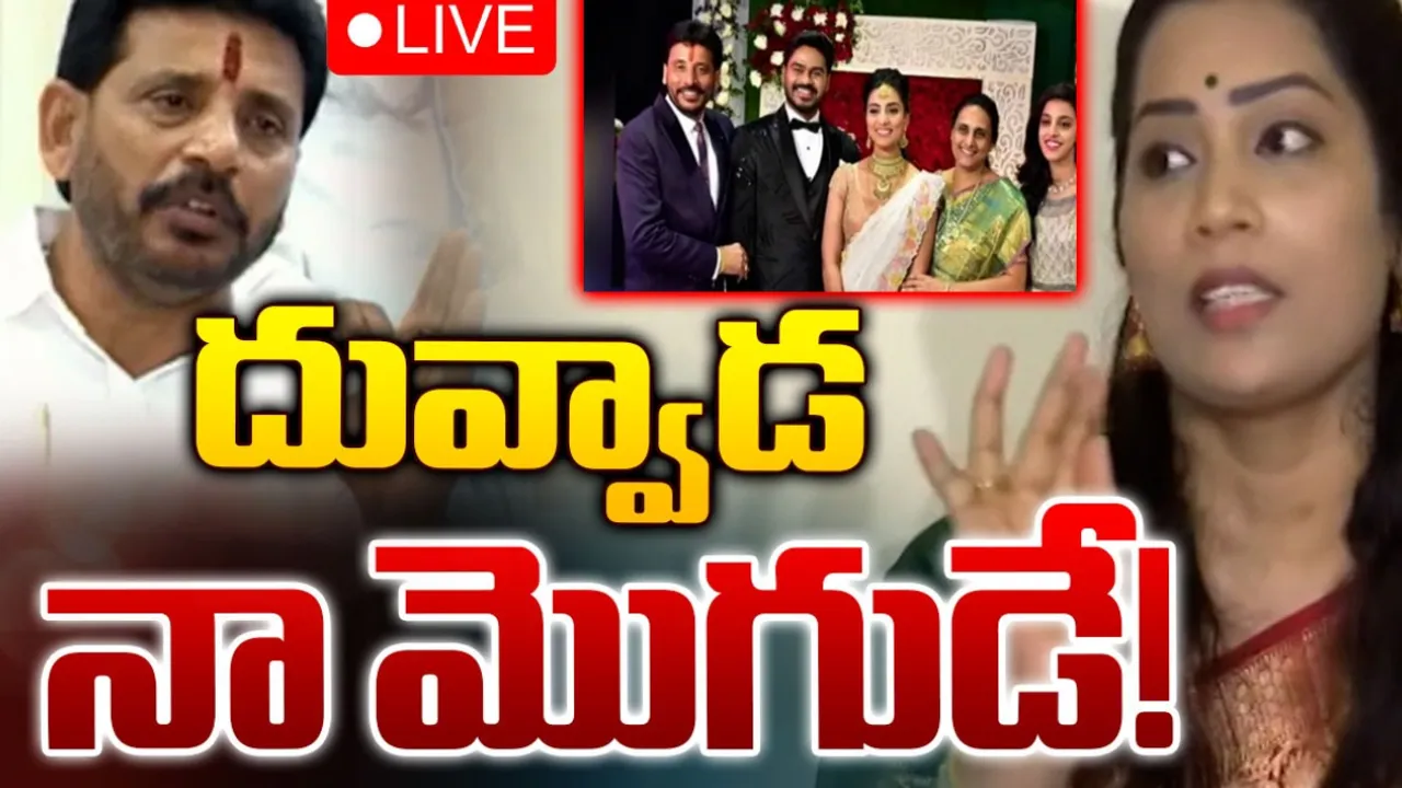 Madhuri: ఎమ్మెల్సీ దువ్వాడ శ్రీనివాస్‌తోనే ఉంటా.. మా మధ్య ఉన్నది అదే.. క్లారిటీ ఇచ్చిన దివ్వల మాధురి