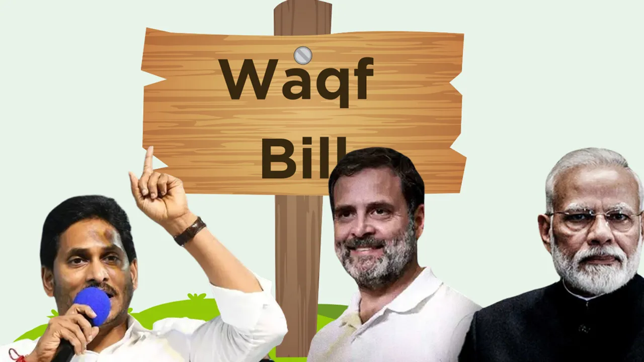 Waqf Bill 2024 : జగన్ ఆ బిల్లును వ్యతిరేకించేది కాంగ్రెస్ కు దగ్గరయ్యేందుకా . .ఆ ఓటు బ్యాంకు కోసమా ?