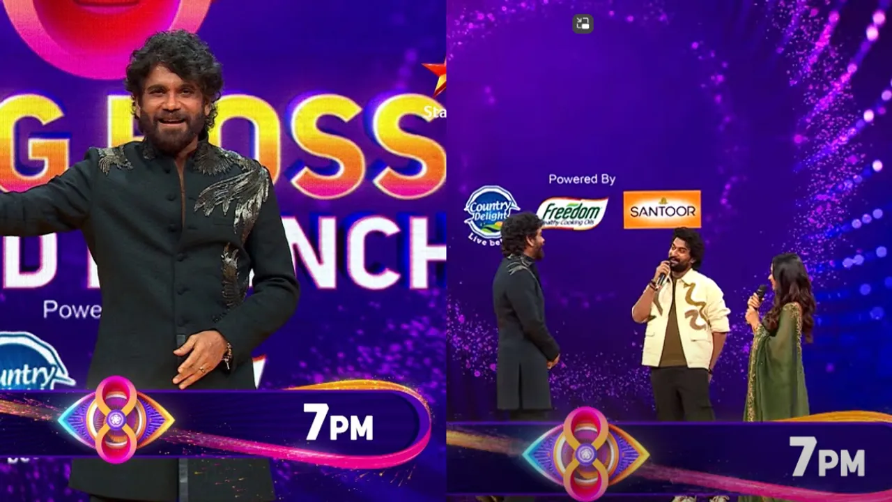 Bigg Boss Telugu 8: లాంచ్ ఎపిసోడ్ ప్రోమో.. నాని, రానా, అనిల్ రావిపూడి సందడి..!