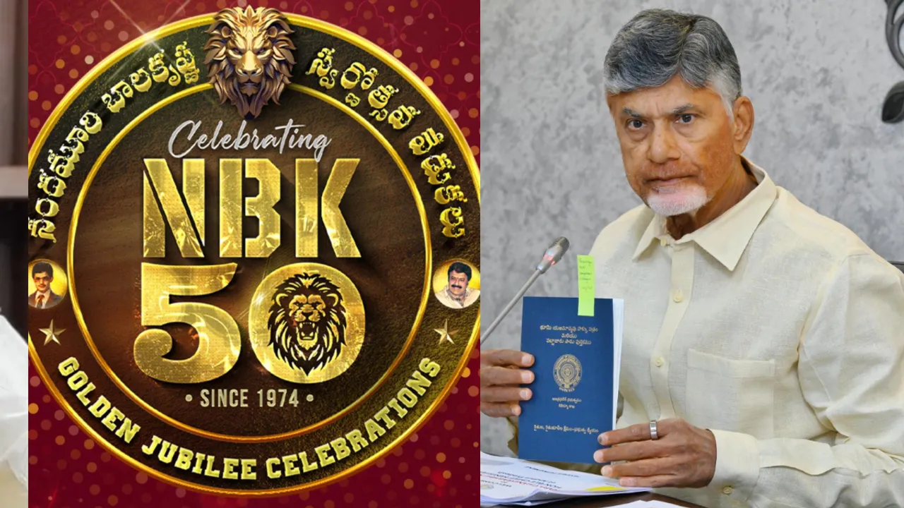 Chandrababu : సారీ బాలయ్య.. చంద్రబాబు ఎమోషనల్ పోస్ట్!