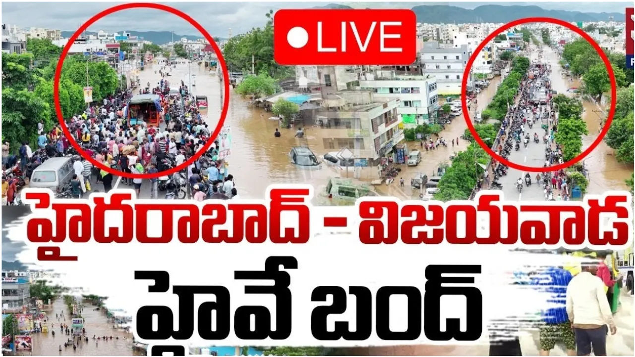 Hyd-Vijayawada: హైదరాబాద్ నుంచి విజయవాడ, ఖమ్మం రాకపోకలు బంద్.. ప్రత్యామ్నాయ రూట్లు ఇవే!