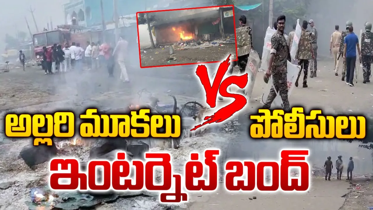 Komaram Bheem Dist: ఆసిఫాబాద్‌లో జిల్లాలో 48 గంటలు ఇంటర్నెట్ బంద్
