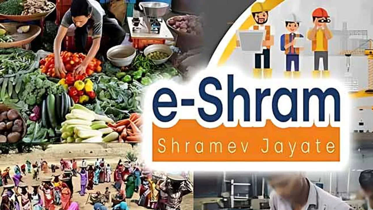 E-Shram: ఈ పథకంలో జస్ట్ రిజిస్టర్ అయితే చాలు.. రెండు లక్షల ఇన్సూరెన్స్! బోలెడు బెనిఫిట్స్!!