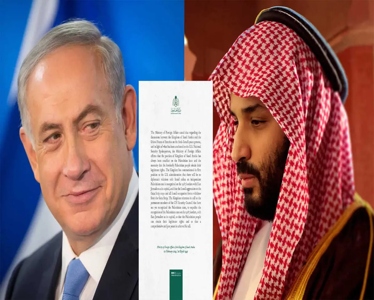 saudi and israil1.jpg