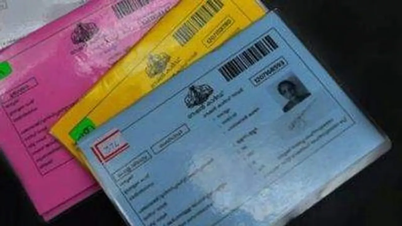 sb-af46-2831ccc6df0d_ration_card