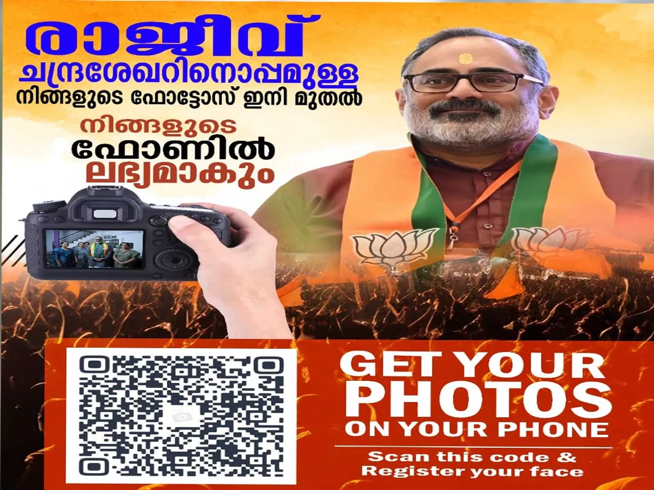 rajeev get your photo1.jpg