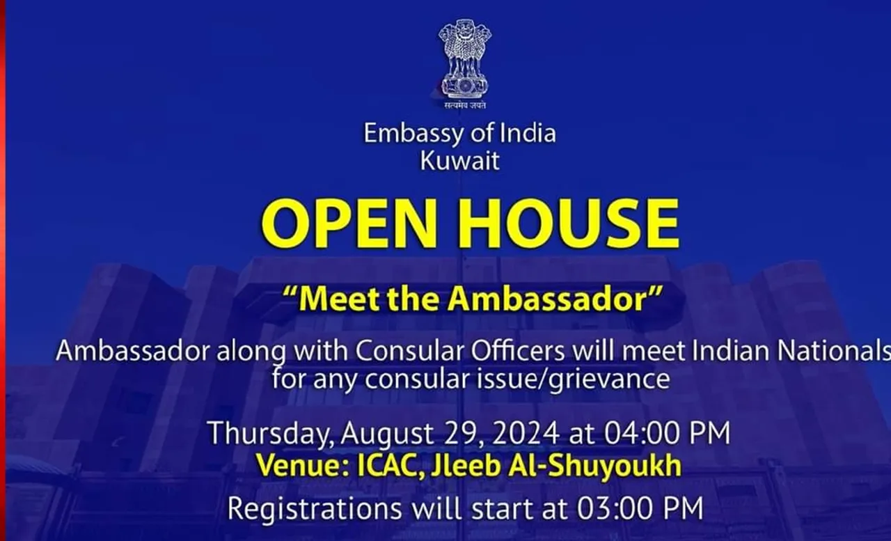 open house 2024 aug 29