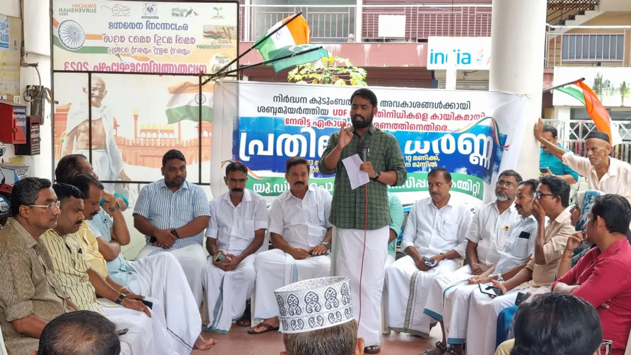 ponnani congress committy protest