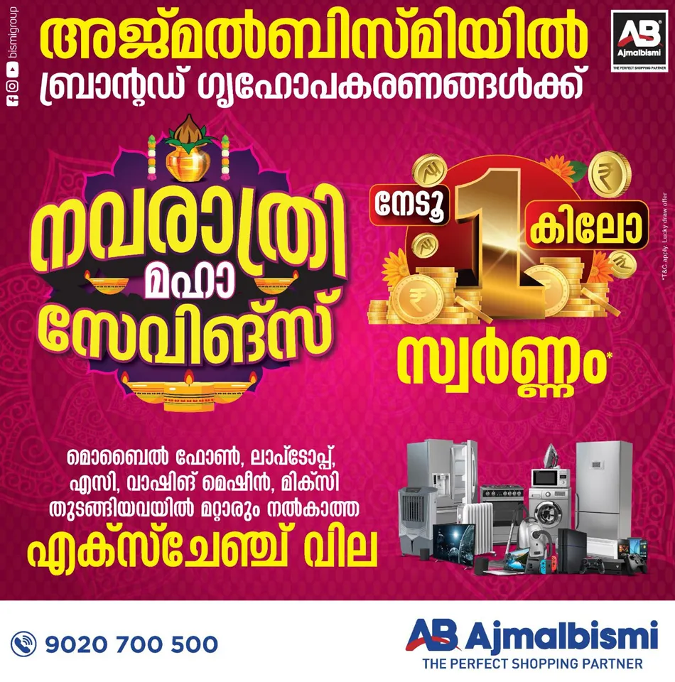 ajmalbismi navarathri offer