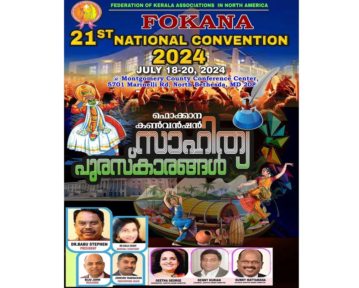 FAKANA SAHITHYA PURASKKARAM.jpg
