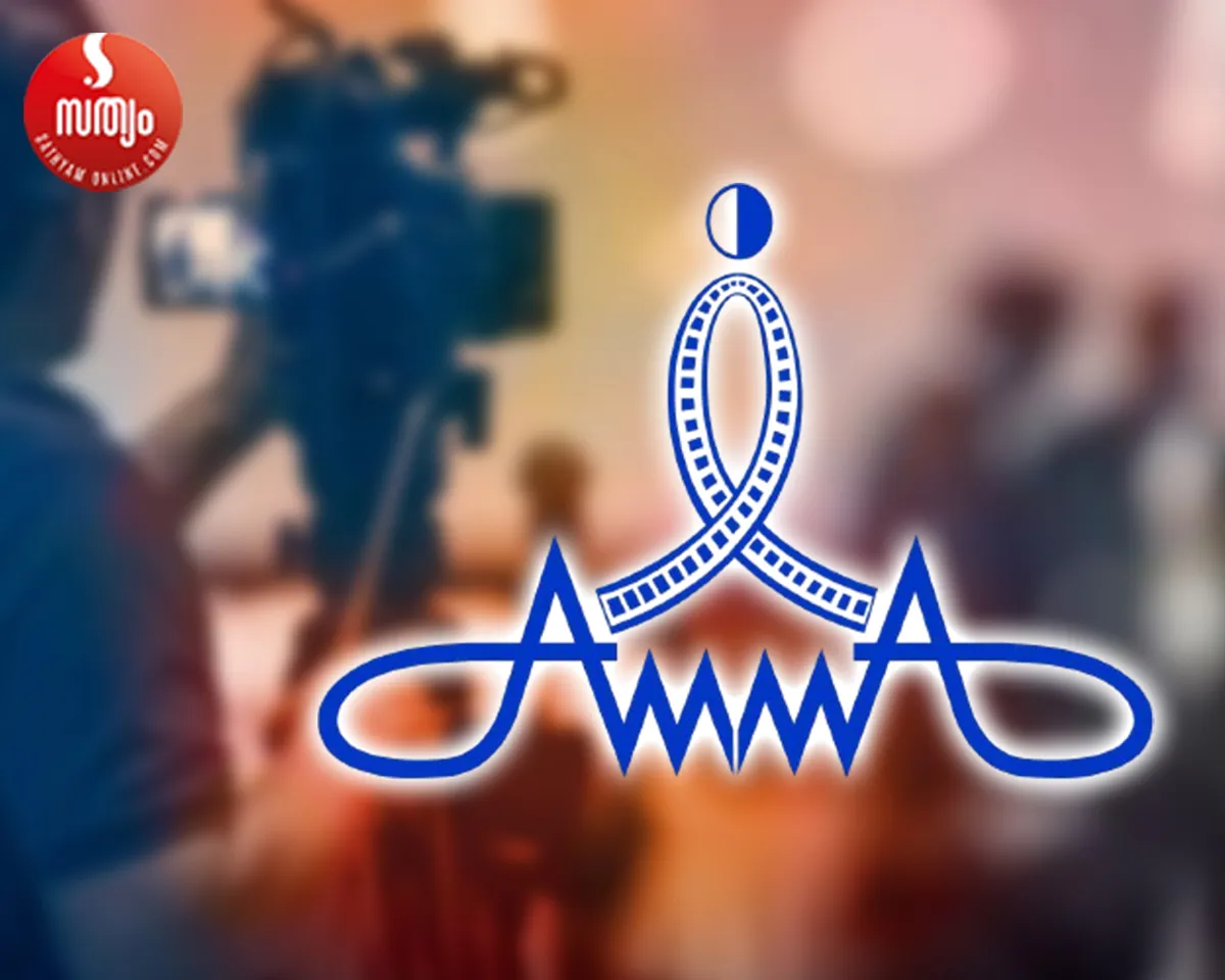 amma organisation