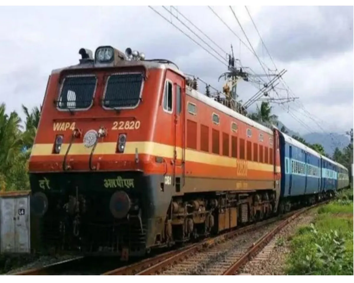 train missing.