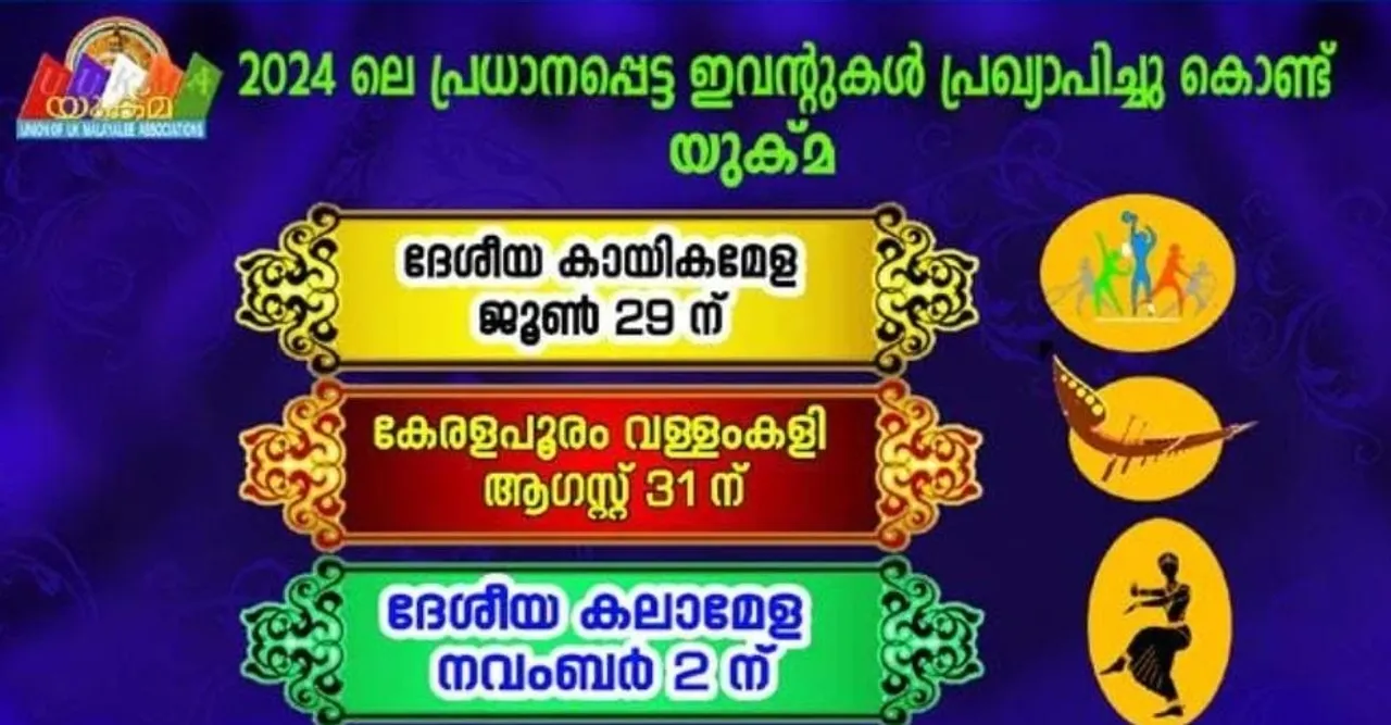ukma5644