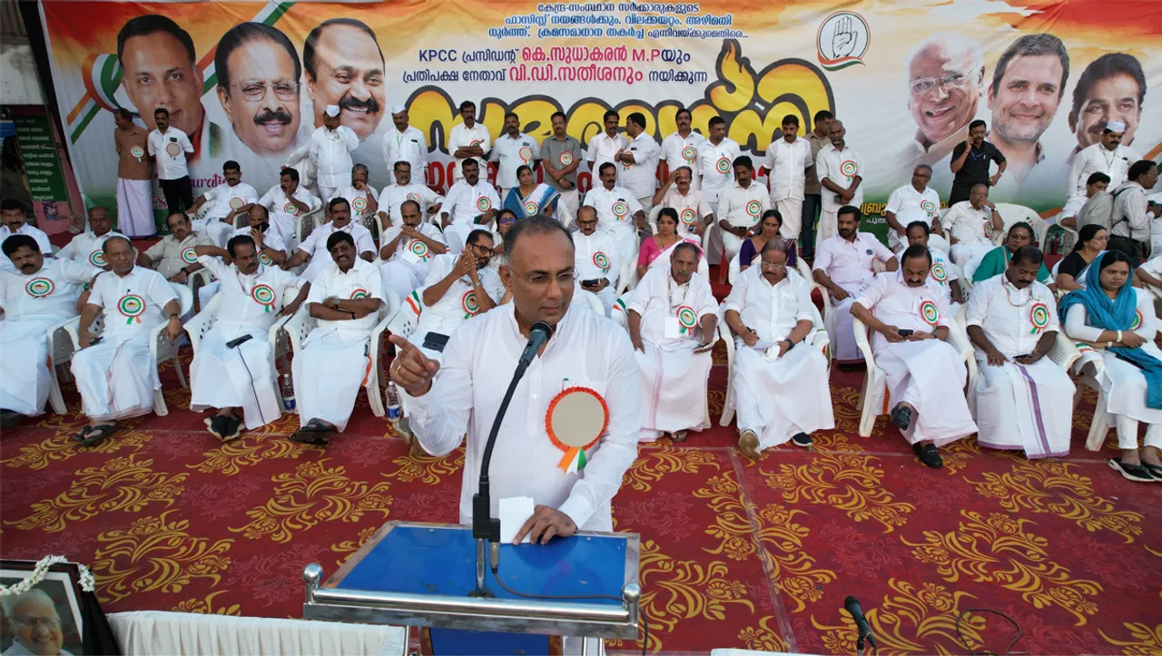 samaragni kalppatta