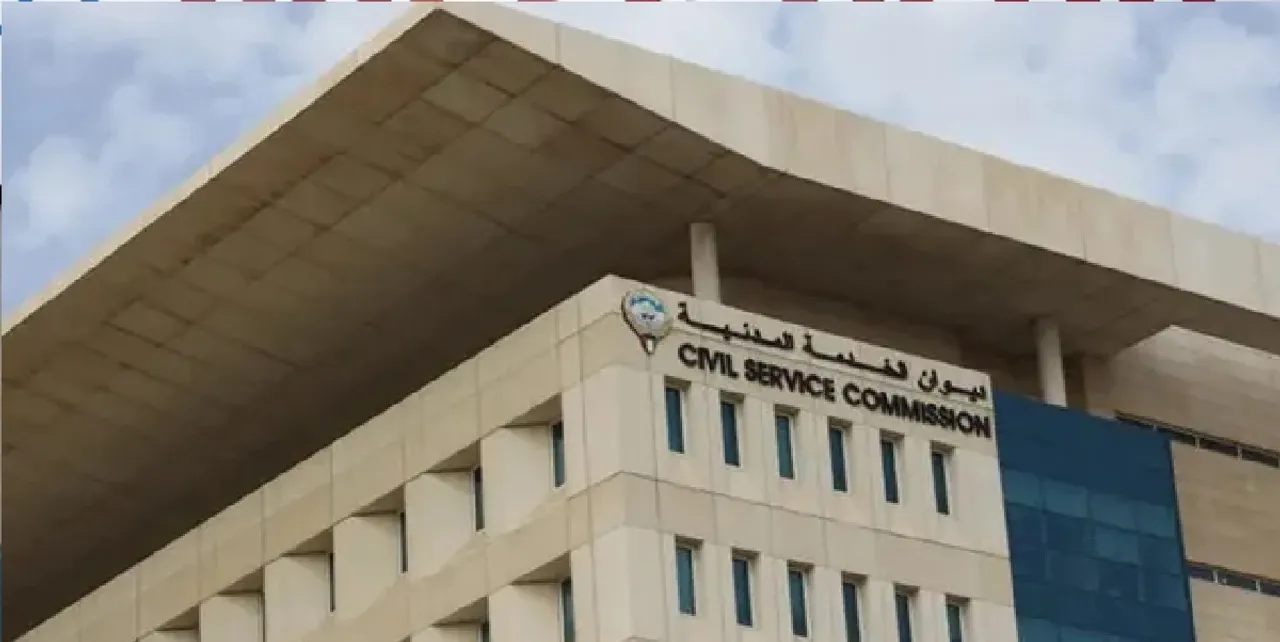 kuwait civil service commission
