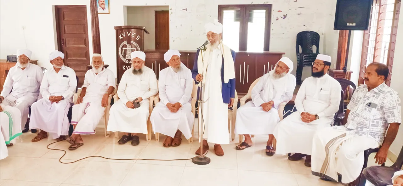 kerala muslim jama athe foundation