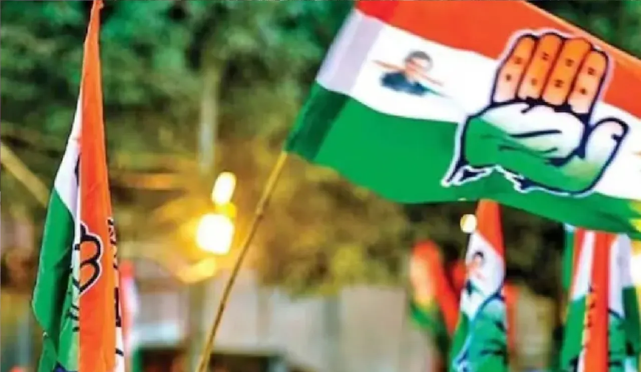 Congress 
